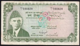 Pakistan 10 Rupees 1972