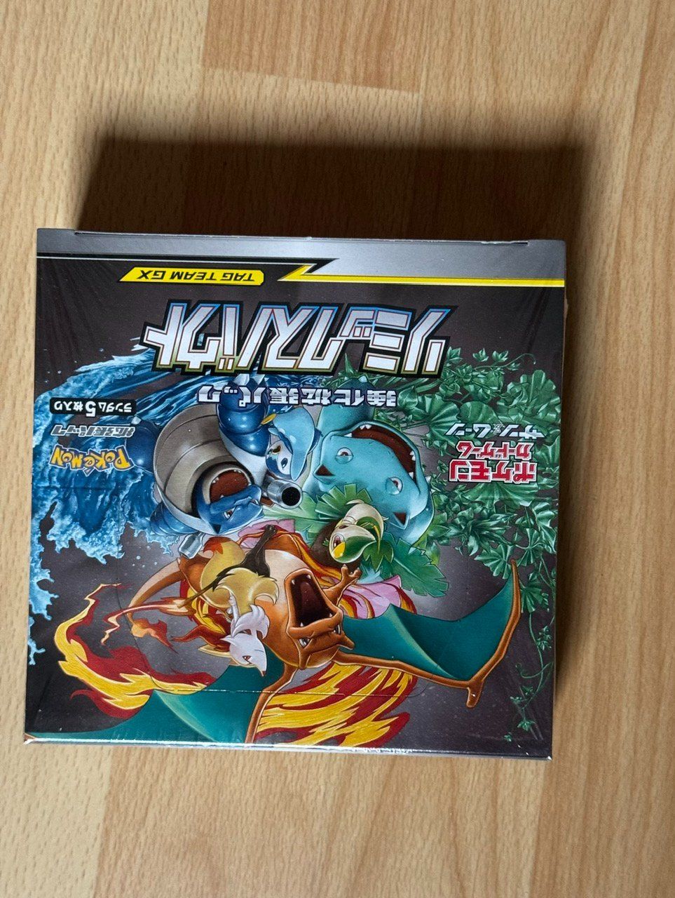 Pokémon Carte collezionabili: Japanisch Remix Bout Display Box jp – Nuovo e nell'imballaggio originale da Matzendorf venduto da HaiNakamoto 4
