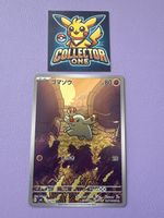 Pokemon Phanpy Art Rare 115/106 Mega süss