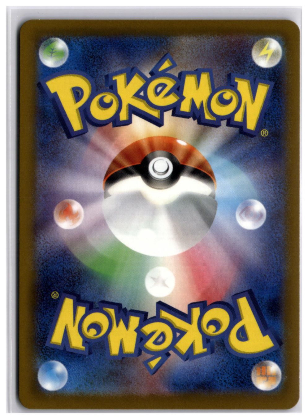 Pokémon Carte collezionabili: Budew (m2a 196) AR LP – Nuovo (secondo la descrizione) da Andwil TG venduto da Artrarecards_Etter 1