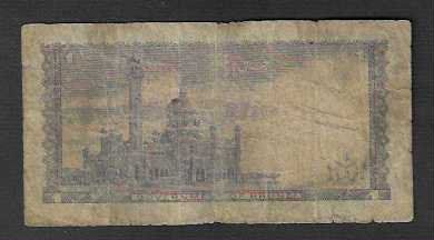 Banconote: Brunei  1  Dollar  1967  Gebraucht – Usato da Gordola venduto da coinsandnotes 1