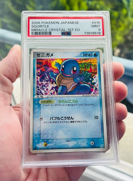 🧨📈 PSA 9 POP 10 First 1st Edition SQUIRTLE SCHIGGY Pokemon | Kaufen auf ...