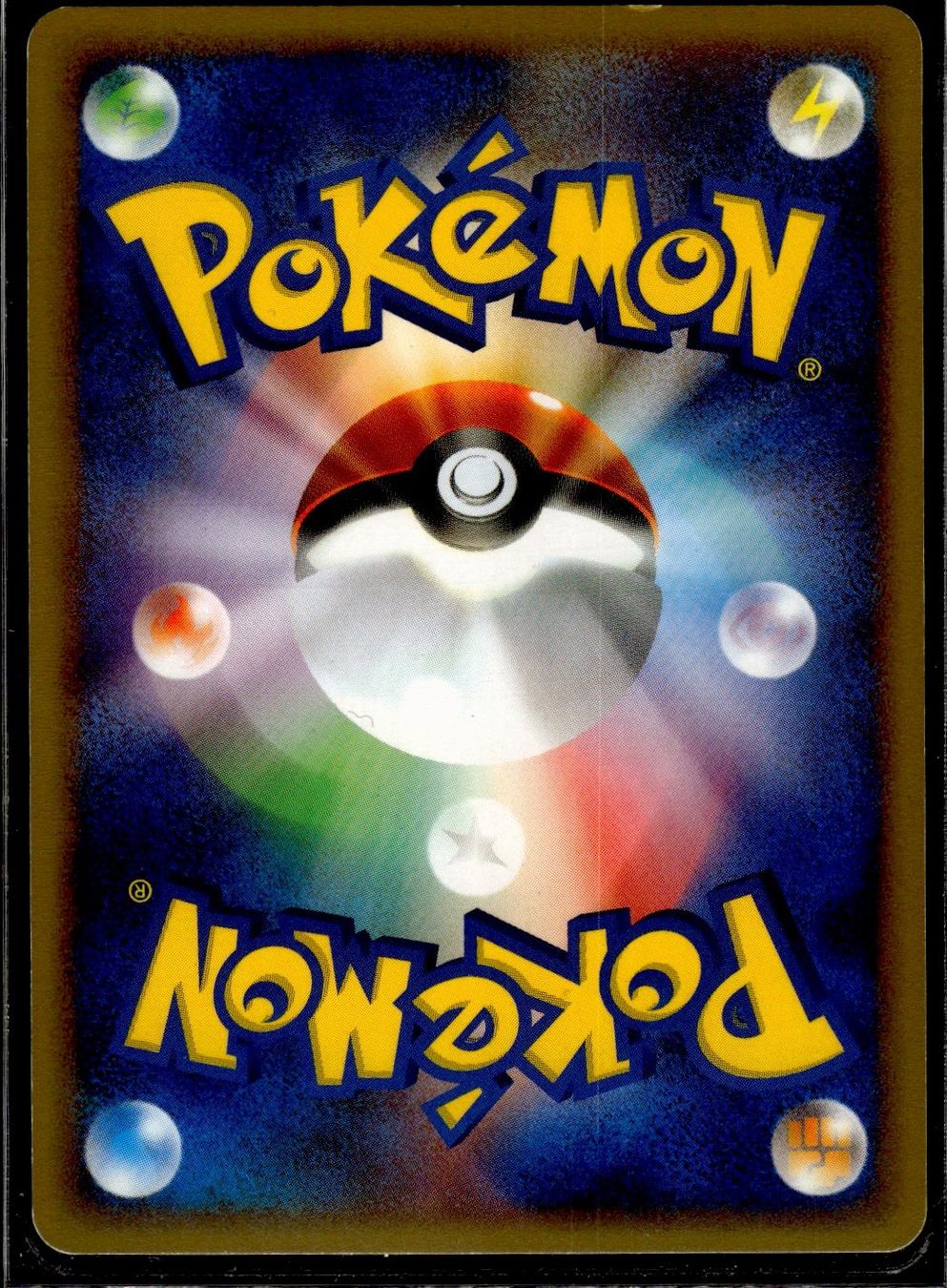 Pokémon Sammelbilder & Trading cards: Magcargo e4 Split Earth 1st Edition JP 019/088 Pokémon – Gebraucht aus Zürich von pokemon_cards 1