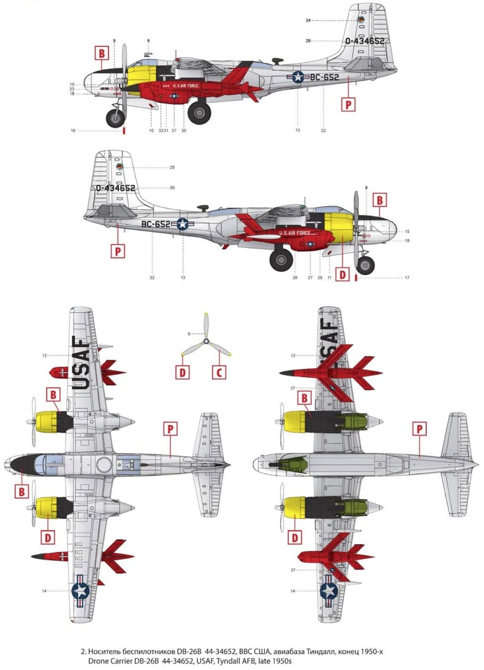 Modellbausätze & Standmodelle: Douglas DB-26B/C Invader mit 2 Zieldrohnen 1/48 – Neu und originalverpackt aus Bözen von jackieoh 3