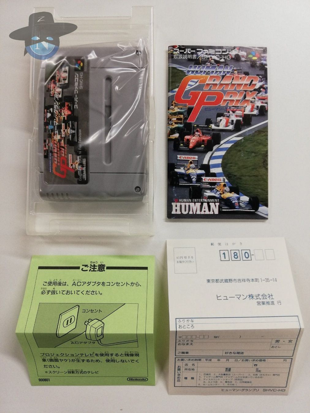 Nintendo Giochi: Human Grand Prix  / JAPAN / NTSC-J / SFC – Usato da St. Gallen venduto da zorro_dc 4