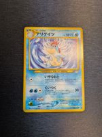 1999 Neo Genesis - Croconaw Jap Ab 1