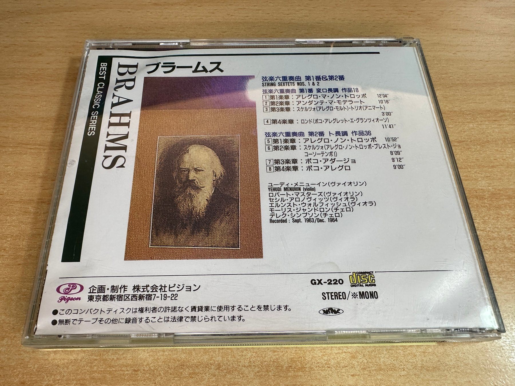 CD: G5 Brahms - Streichsextette Nr.1 B-dur Op.18 – Usato da Rikon im Tösstal venduto da Alpenmutz 1