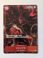One Piece TCG Shanks OP09-004 SR Parallel JP