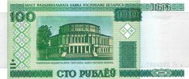 Belarus 100 Rubel 2011 UNZ P-26b