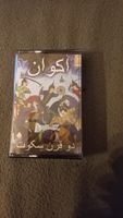 Akvan -Tape Iran Black Metal  Kassette