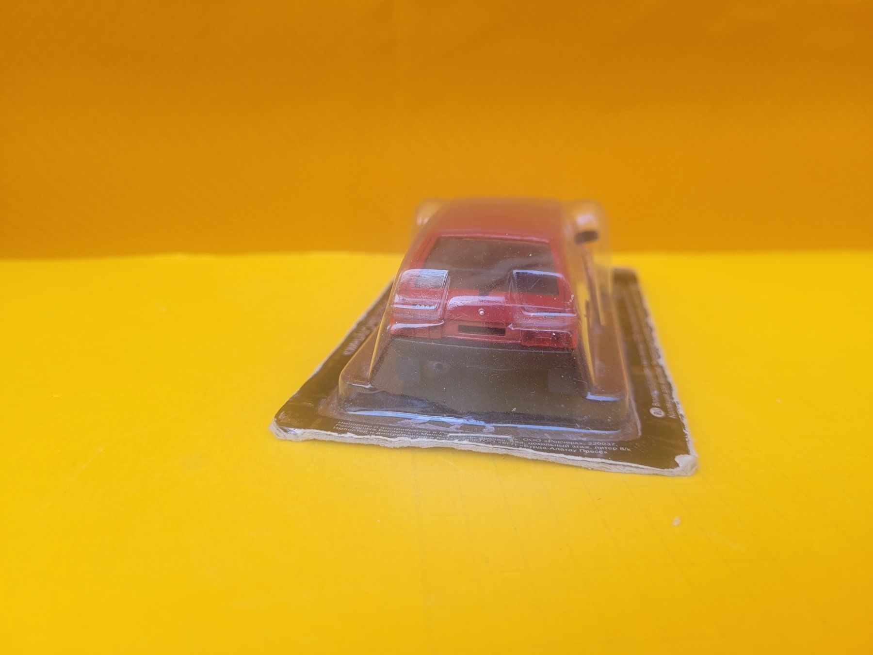 Lada Modellini d'auto: VAZ-2109 "Sputnik" (Lada) 1:43 DeA – Nuovo (secondo la descrizione) da Domdidier venduto da Bimbo57 3