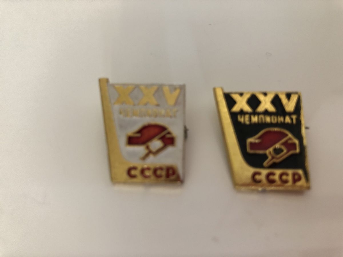 Spille & Fermagli: CCCP Hockey Pin Soviet Union – Usato da Osogna venduto da goodthingme 2