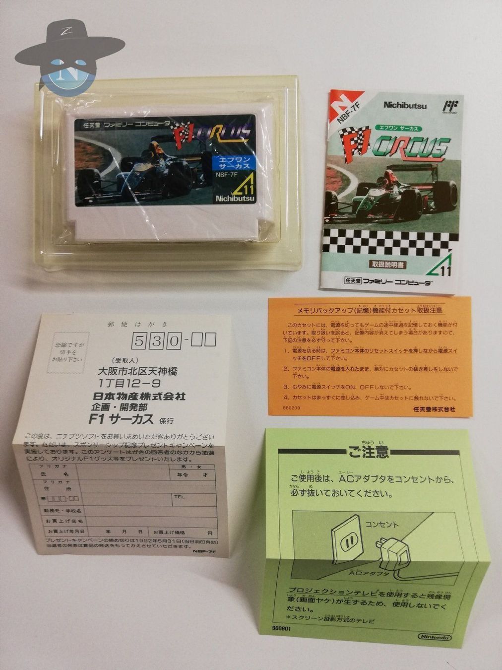 Nintendo Giochi: F1-Circus              / JAPAN / Famicom – Usato da St. Gallen venduto da zorro_dc 4