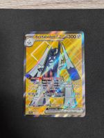 Pokemon Archaludon ex (SSP 224) Karte EN