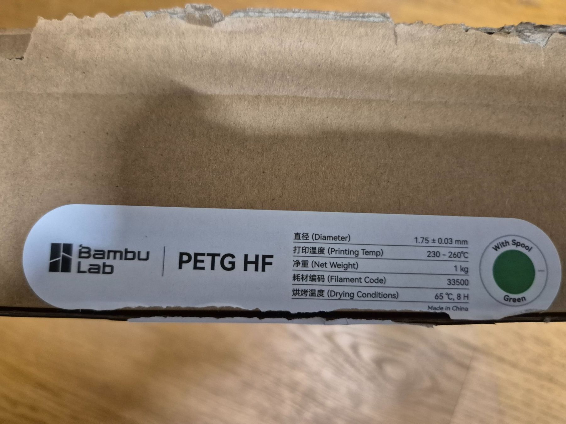 Bambu Lab Filamento: Bambu Lab PETG HF Green mit Spule – Nuovo e nell'imballaggio originale da Rickenbach b. Wil venduto da agu_6jgz 1