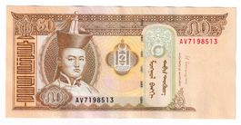 Banknote Mongolei 50 tugrik  2016vorz