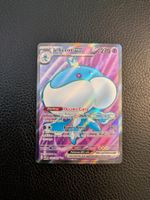 2025 White Flare - Jellicent ex Full Art 160/86 NM Ab 1