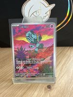 Carte Pokémon Lewsor AR