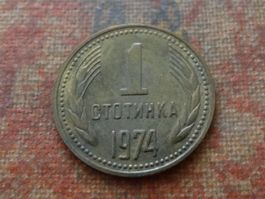 BULGARIE  1 Stotinki   1974