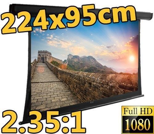 Schermi: Motor-Leinwand gespannt, 2.35:1, 103" – Nuovo e nell'imballaggio originale da Oberbüren venduto da Bindi2