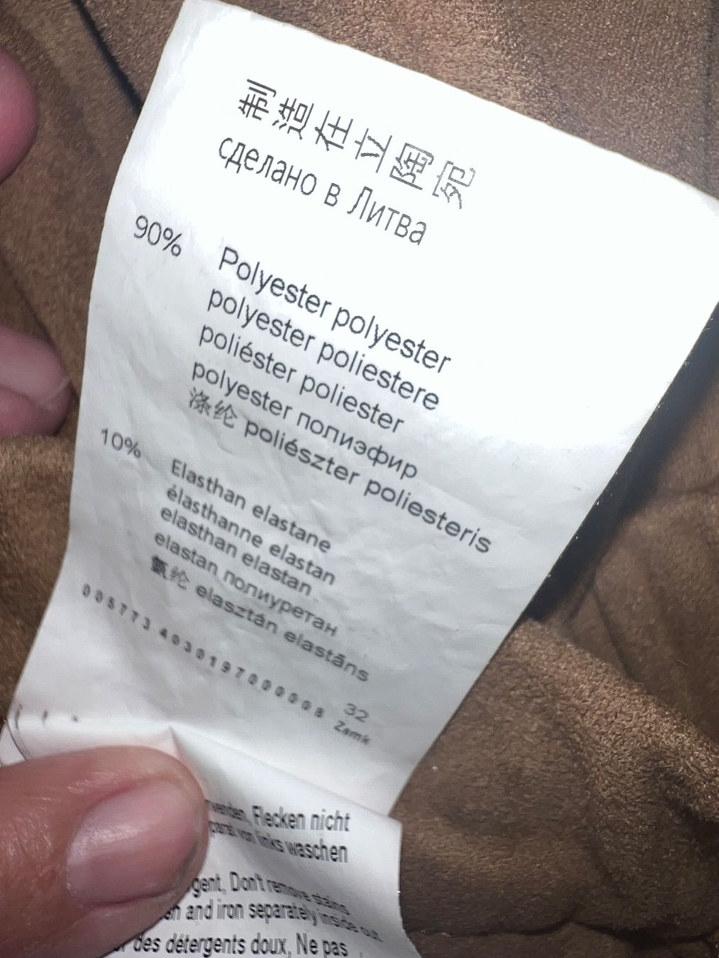 Jeans: Jeans TONI 36  neu – Neu (gemäss Beschreibung) aus Dornach von samuti 3