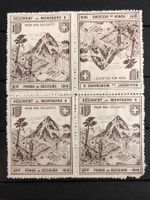 Soldatenmarken 1.WK 1.Div. Reg. de Montagne 6 Kehrdruck