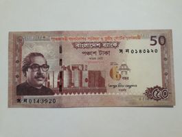 BANGLADESCH - 50 Taka 2022 UNC