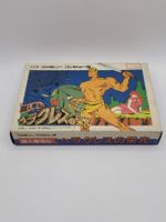 Herakles no Eikou Famicom NES OVP Japan