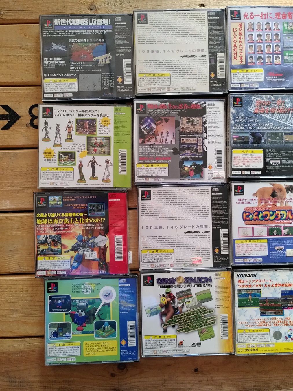 Giochi: 20x game PS 1  - Japan import – Usato da Vuiteboeuf venduto da broticaire 7