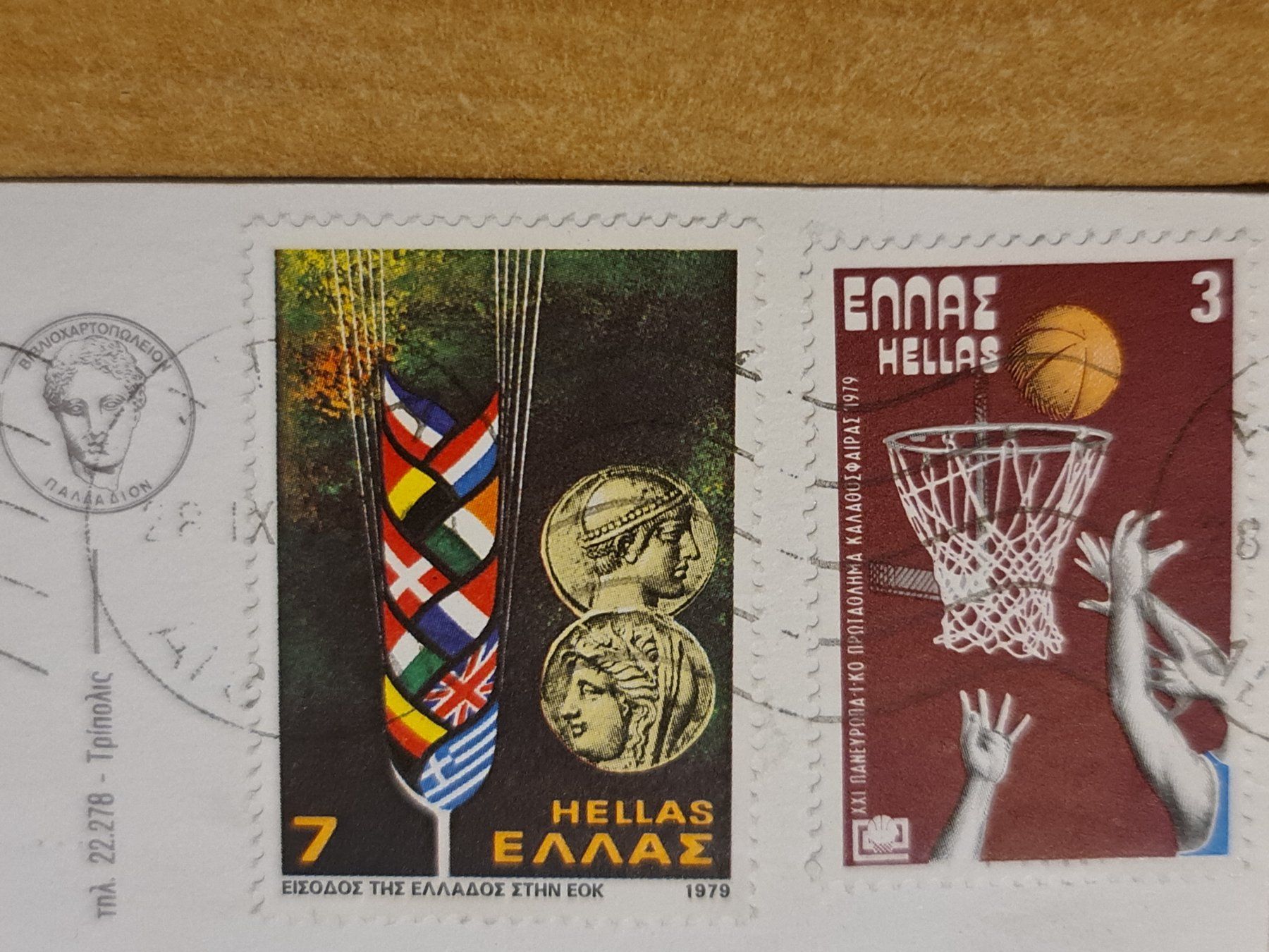 Cartoline postali: Ansichtskarte Langadia Griechenland – Usato da Dintikon venduto da Vexi 1