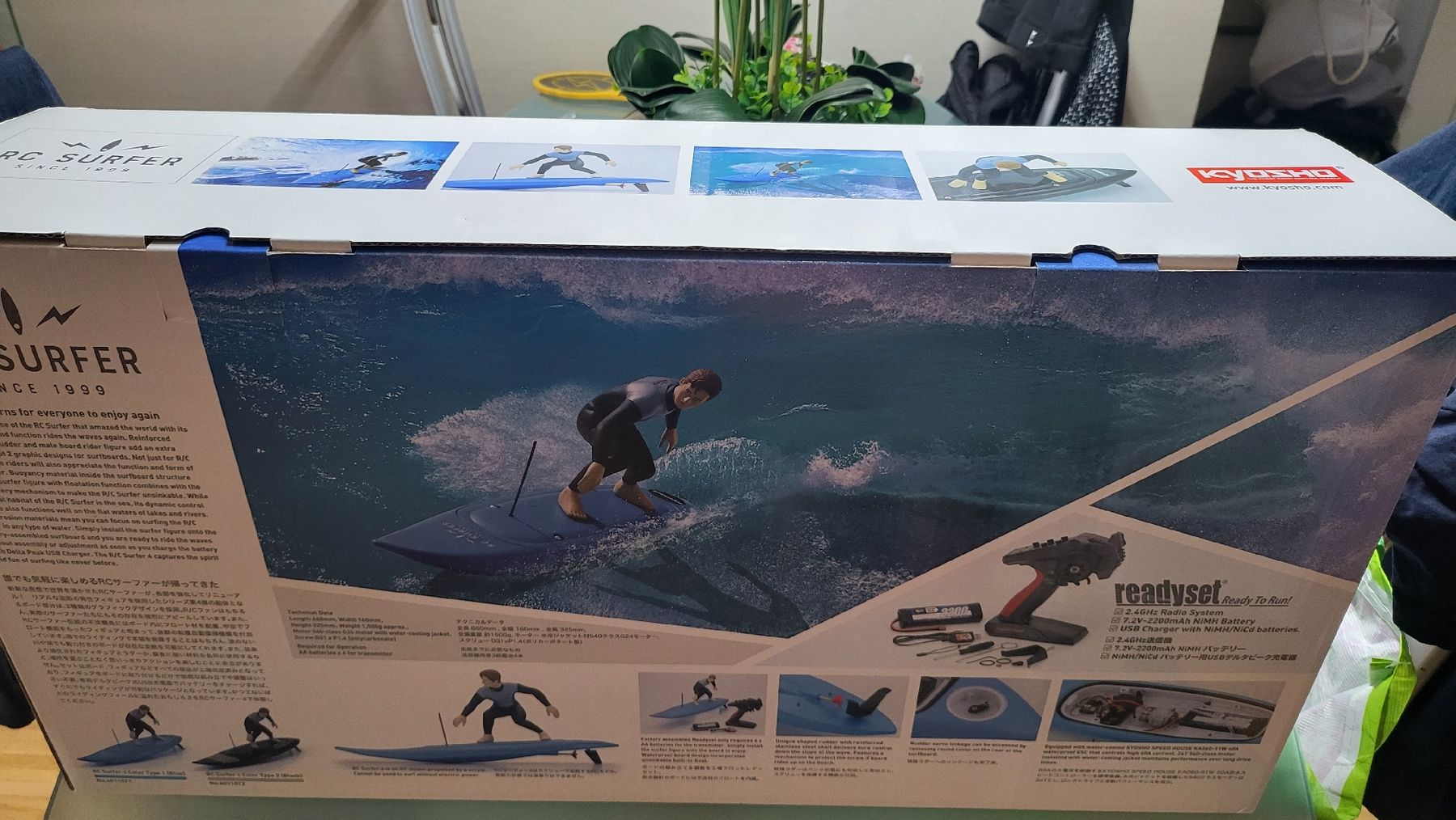 Kyosho RC Modellbau: RC Surfer Kyosho – Neu und originalverpackt aus Jona von Guschtti 1