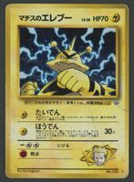 Lt Surge's Electabuz Holo Gym JAP ab 1.-