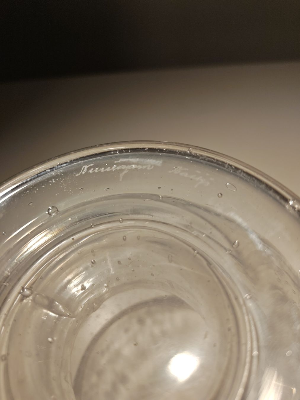 Iittala Schalen: Nuutajärvi Sargasso bowl  – Neu (gemäss Beschreibung) aus Kloten von tur_s79q 2