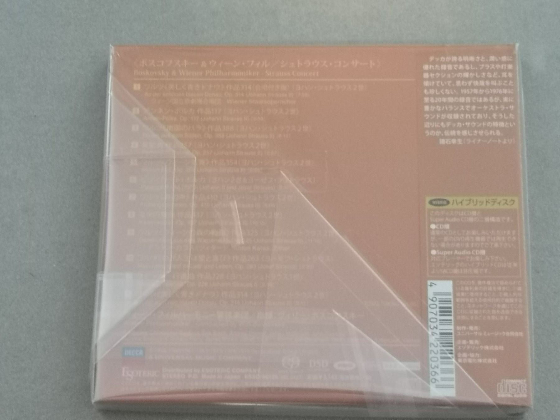 CDs: Esoteric SACD Strauss Blue Danube Vienna – Neu und originalverpackt aus Echichens von aegis0129 1