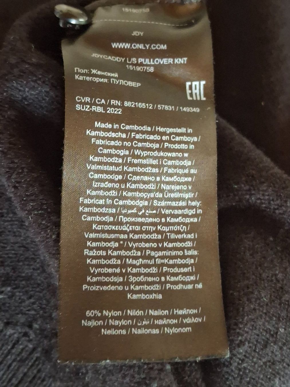 Maglioni & Felpe: Pull 5% laine taille XL marque JDY – Usato da Villiers venduto da san_jn5w 4
