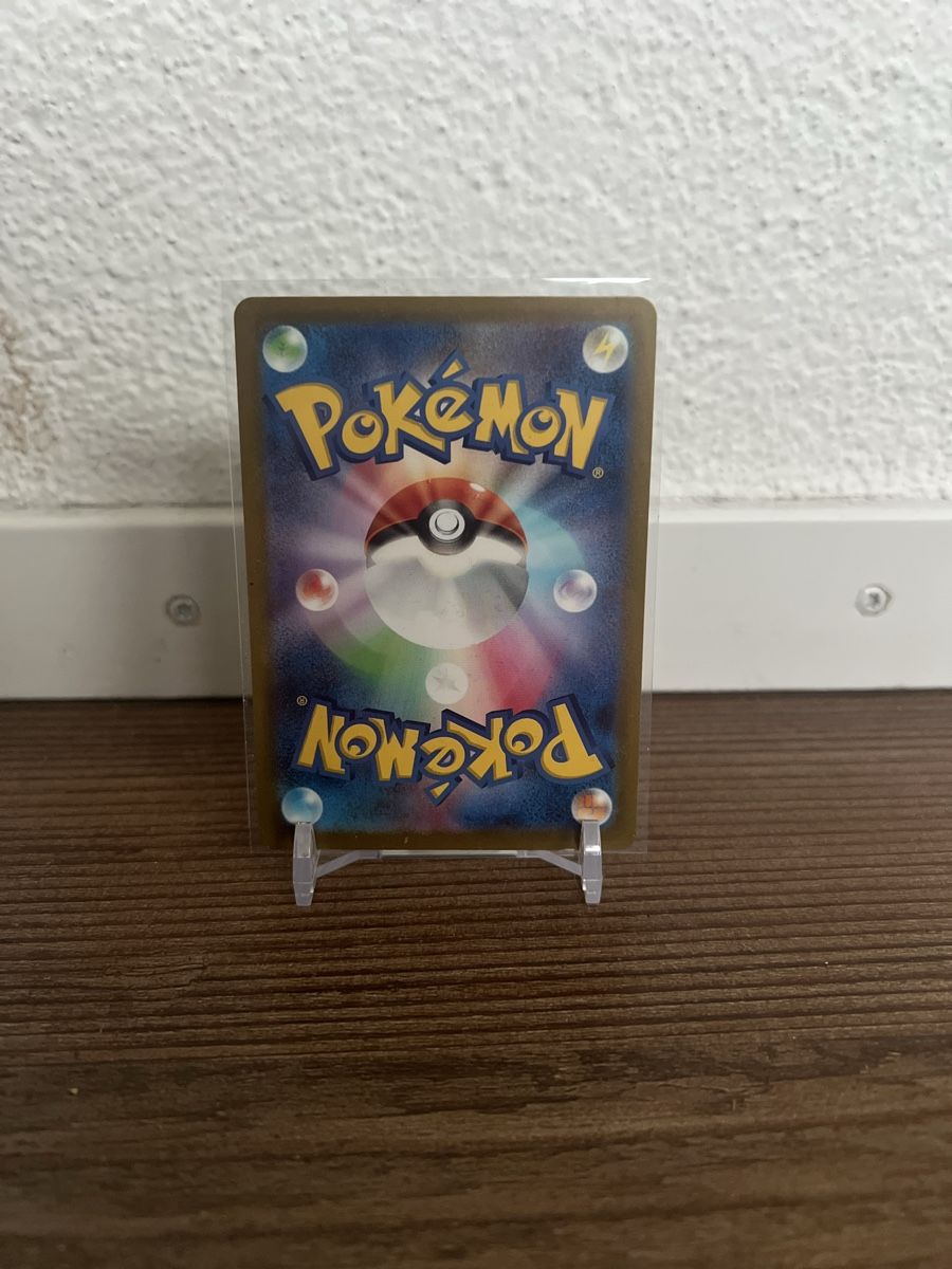 Pokémon Carte collezionabili: Froxy AR AB 1 CHF 🔥🔥 – Usato da Villmergen venduto da rob_n572 1