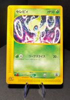 Celebi 006/P Pokemon Promo Karte Card Wächter der Zeit