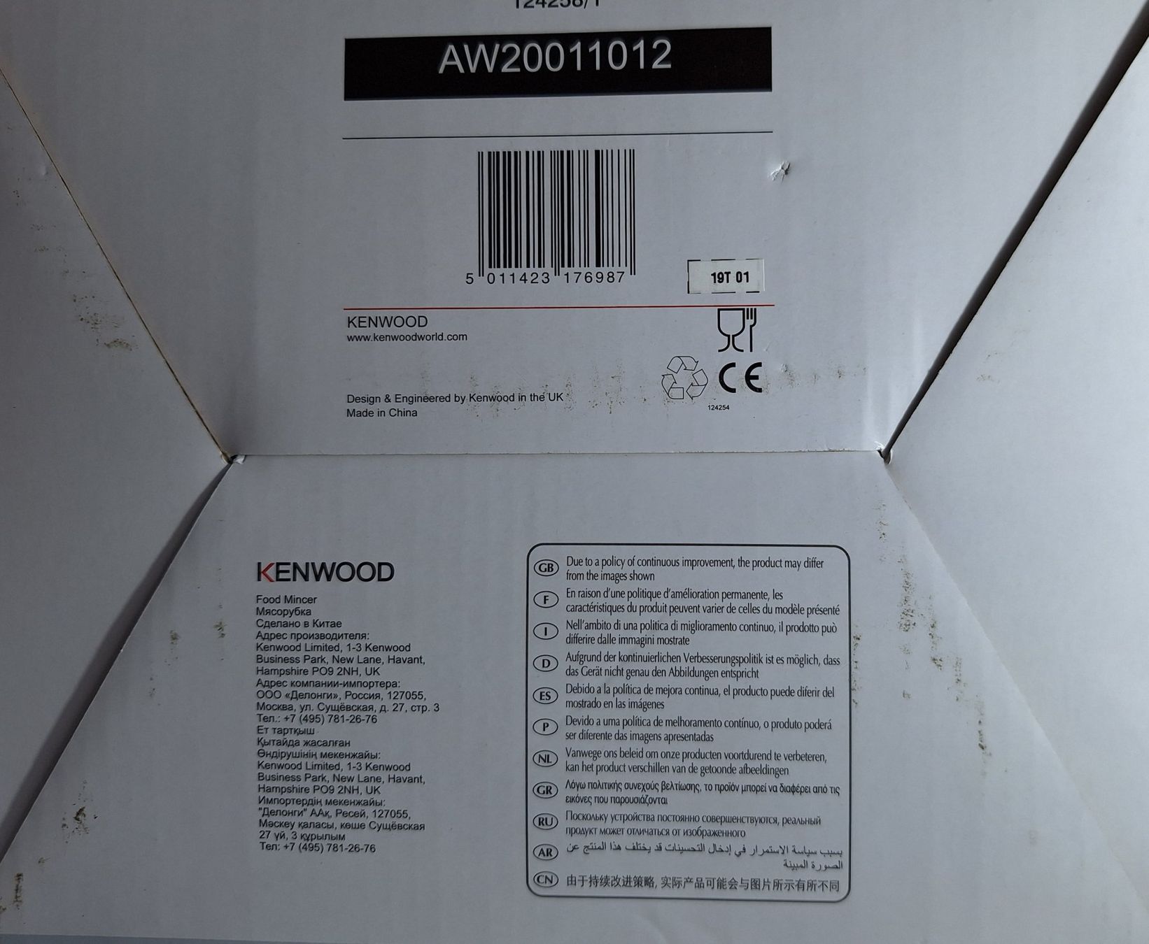Kenwood Elettrodomestici da cucina: Fleischwolf zu KENWWOD Chef/kMix – Nuovo e nell'imballaggio originale da Hochdorf venduto da Guidoni 2