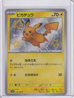 Pokémon - Pikachu (SV4A 236) - (CHF 0.10 Start)