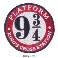 NEU Harry Potter Patch / Badge Platform 9 3/4
