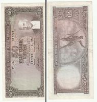50 Lira 5 te emisyon
