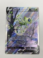 Pokémon Karte Celebi V Holo 245/264 von 2021 🇩🇪