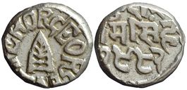 Indien, Bundi, Rupie VS 1982 (AD 1925)