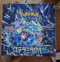 Pokemon - Stella Miracle Booster Box - Neu & OVP!