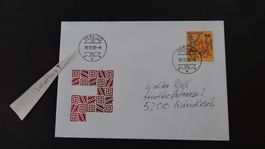 LÜ / GR Letzttag sehr selten !!  28.12.02    19