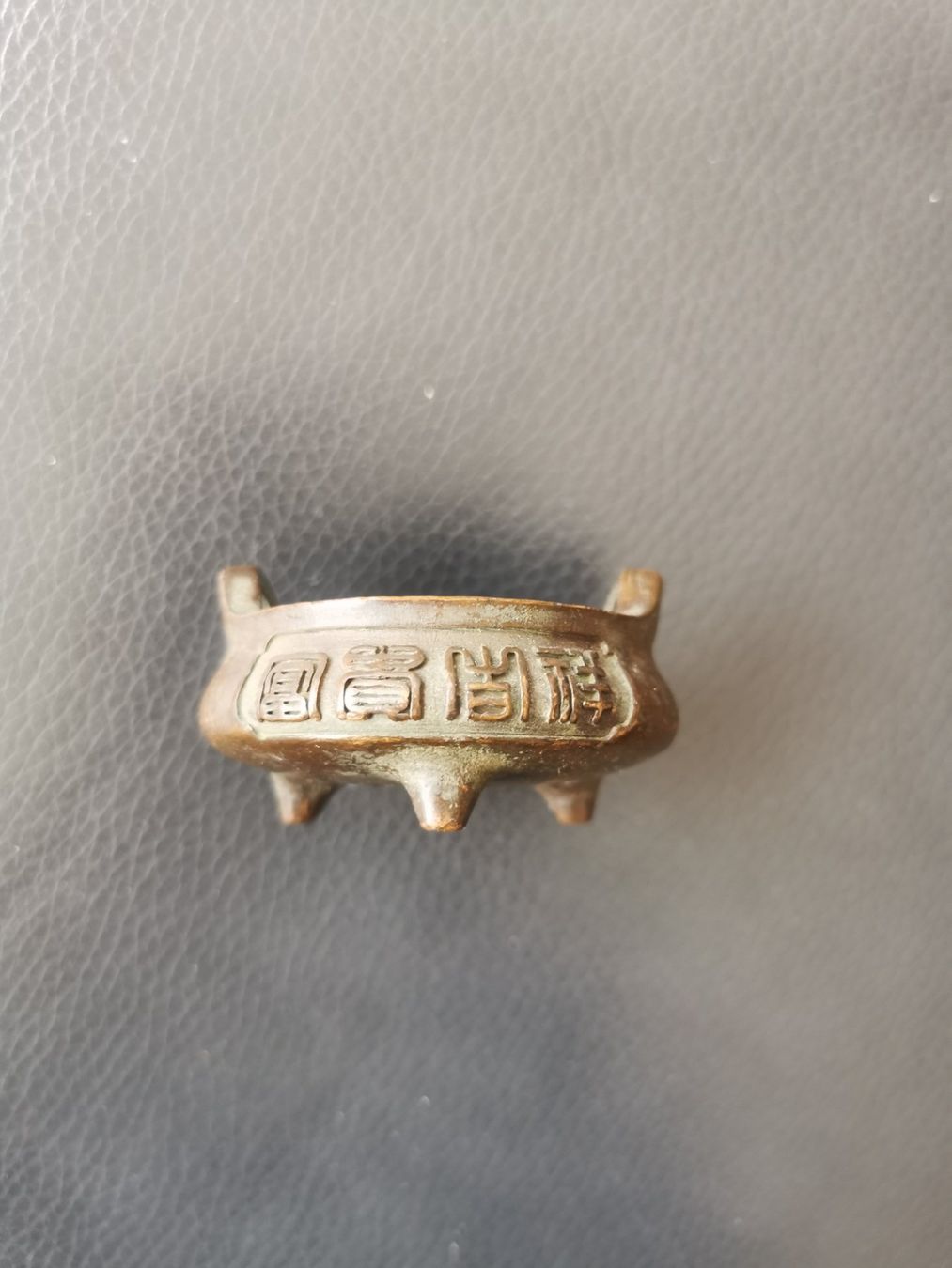Schalen: Antike chinesische Räucherschale aus Bronze, Top! – Gebraucht aus Basel von adler024 8