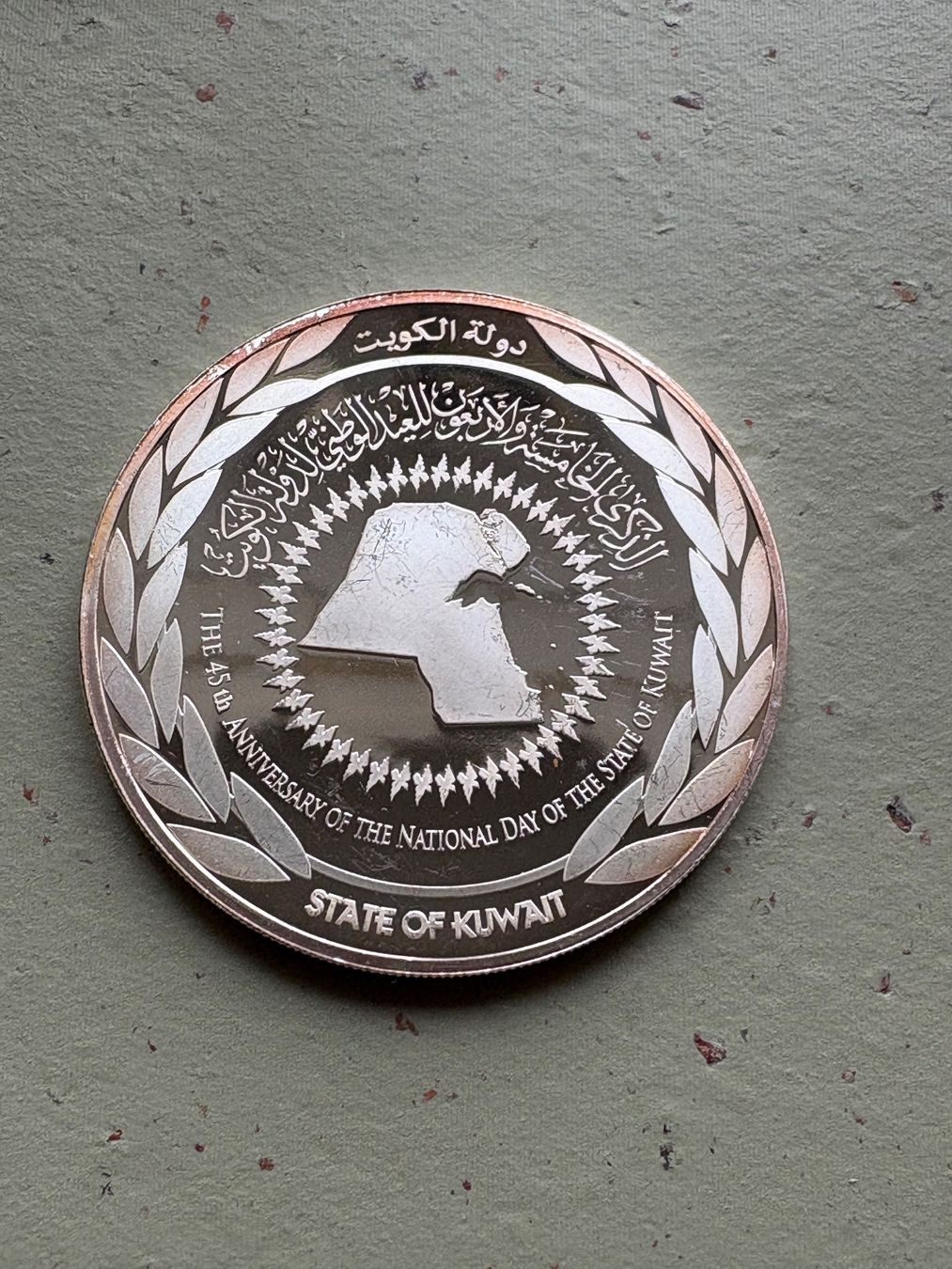 Medaglie: Kuwait 25 Dinars 2006 Silber – Nuovo (secondo la descrizione) da Zürich venduto da mysilvercoin