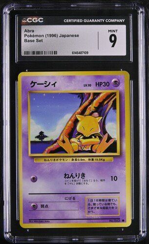 Pokémon Carte collezionabili: Arbra Base Set CGC 9 JAP ab 1.- – Usato da Rupperswil venduto da gengarbasar
