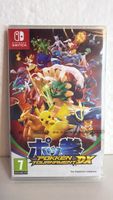 Nintendo Switch Pokken Tournament DX - BRAND NEW, UNOPENED!