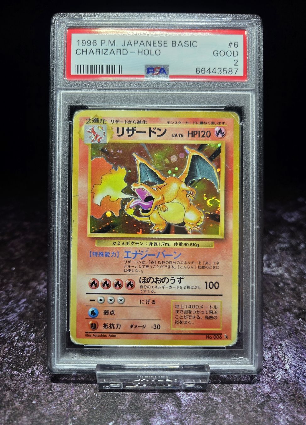 Pokémon Carte collezionabili: 1996 POKEMON JAPANESE BASIC #6 CHARIZARD - HOLO PSA 2 GOOD – Usato da Lauerz venduto da gp9_zt9k 1